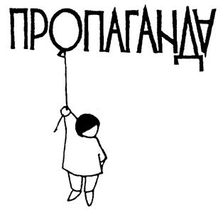 Товарный знак №256299, принадлежит организации Общество с ограниченной ответственностью "ЛИАТОН", ОГРН 1057746542963, ИНН 7718542806