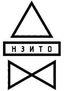 Товарный знак №256490, принадлежит ИП Комов Сергей Владимирович, ОГРНИП 307526223200021, ИНН 526221077954