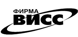 Товарный знак №256842, принадлежит организации Общество с ограниченной ответственностью Фирма "ВИСС", ОГРН 1025002036795, ИНН 5018028937
