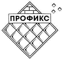 Товарный знак №256884, принадлежит ИП Соколов Николай Александрович, ОГРНИП 321265100032990, ИНН 263510282560