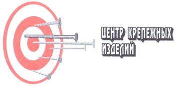 Товарный знак №256978, принадлежит ИП Сухих Анатолий Владимирович, ОГРНИП 304381128800041, ИНН 380900131005