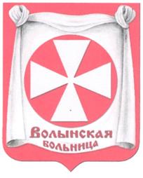 Товарный знак №257046, принадлежит организации Федеральное государственное бюджетное учреждение "Клиническая больница №1" Управления делами Президента Российской Федерации, ОГРН 1027700244923, ИНН 7729122063