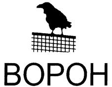 Товарный знак №257599, принадлежит организации Общество с ограниченной ответственностью "Прикладная радиофизика", ОГРН 1085031004343, ИНН 5031081200