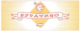 Товарный знак №257730, принадлежит организации Закрытое акционерное общество "Золотой Ключик", ОГРН 1027807988801, ИНН 7816164013