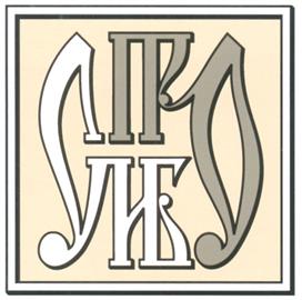 Товарный знак №257940, принадлежит организации Акционерное общество "СИБПРО", ОГРН 1025401299835, ИНН 5403102484