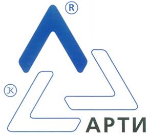 Товарный знак №257954, принадлежит организации Акционерное общество "АРТИ", ОГРН 1027601301771, ИНН 7612018737