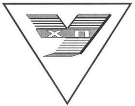 Товарный знак №258157, принадлежит организации Общество с ограниченной ответственностью  "Ульяновскхлебпром", ОГРН 1117326000010, ИНН 7326038108