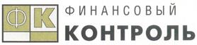 Товарный знак №258203, принадлежит организации Закрытое акционерное общество "Издательский дом "Финансовый контроль", ОГРН 1035007565823, ИНН 5038042070