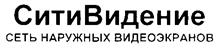 Товарный знак №258214, принадлежит организации Закрытое акционерное общество "Цифровые Системы", ОГРН 1077746705640, ИНН 7725598246
