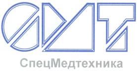 Товарный знак №258577, принадлежит организации Общество с ограниченной ответственностью "Медицинская научно-производственная фирма "СпецМедтехника", ОГРН 1027739605629, ИНН 7713128976