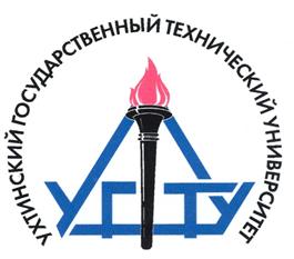 Товарный знак №258800, принадлежит организации Федеральное государственное бюджетное образовательное учреждение высшего профессионального образования "Ухтинский государственный технический университет", ОГРН 1021100736326, ИНН 1102011331