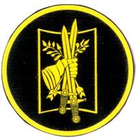 Товарный знак №259006, принадлежит организации Общество с ограниченной ответственностью частное охранное предприятие "САТУРН+", ОГРН 1095042002395, ИНН 5042107308