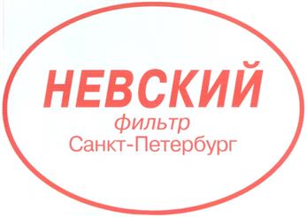 Товарный знак №259171, принадлежит организации Акционерное общество "ПРОМАРЕНДА", ОГРН 1027806078585, ИНН 7811059390