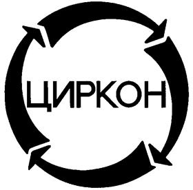 Товарный знак №259861, принадлежит организации Общество с ограниченной ответственностью "Фирма "Адапт", ОГРН 1027700101043, ИНН 7728118434