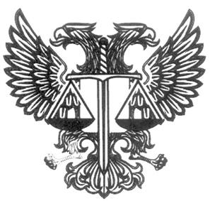 Товарный знак №259868, принадлежит организации Закрытое акционерное общество "НАЛОГОВЫЙ КОНСУЛЬТАНТ", ОГРН 1037704028449, ИНН 7704265493