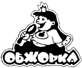 Товарный знак №260071, принадлежит организации Акционерное общество "Эссен продакшн АГ", ОГРН 1021606952553, ИНН 1654040701