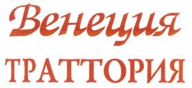 Товарный знак №260275, принадлежит ИП Павлин Игорь Алексеевич, ОГРНИП 306770000120981, ИНН 772816214886
