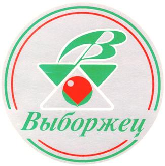 Товарный знак №260304, принадлежит организации Закрытое акционерное общество Агрофирма "Выборжец", ОГРН 1024700566219, ИНН 4703006839