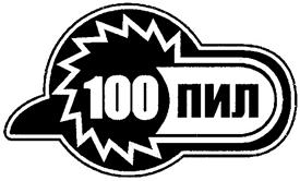 Товарный знак №260704, принадлежит ИП Рунков Сергей Владимирович, ОГРНИП 306501215800011, ИНН 504102441936