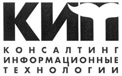 Товарный знак №261105, принадлежит организации Общество с ограниченной ответственностью "КонсультантПлюс. Информационные Технологии", ОГРН 1021603145981, ИНН 1657020742