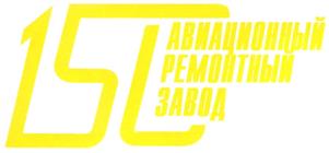 Товарный знак №261224, принадлежит организации Открытое акционерное общество "150 авиационный ремонтный завод", ОГРН 1093925016767, ИНН 3913501370