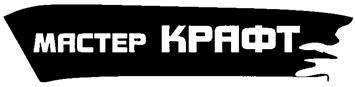 Товарный знак №261353, принадлежит организации Общество с ограниченной ответственностью "Строительная Компания "ЮУМС", ОГРН 1057423636544, ИНН 7451223838