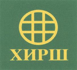 Товарный знак №261584, принадлежит организации Общество с ограниченной ответственностью "РЕАЛТЬЮТОР", ОГРН 1167746470066, ИНН 9705067152