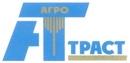 Товарный знак №261607, принадлежит организации Закрытое акционерное общество "Корпорация "АГРО-ТРАСТ", ОГРН 1025500736073, ИНН 5503067522