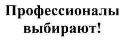 Товарный знак №261669, принадлежит организации Общество с ограниченной ответственностью Издательство "Деловой мир", ОГРН 1027700136111, ИНН 7729096511