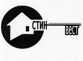 Товарный знак №261809, принадлежит организации Общество с ограниченной ответственностью "Стин Вест", ОГРН 1036604390162, ИНН 6662112155