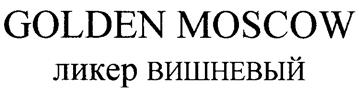 Товарный знак №261892, принадлежит организации Общество с ограниченной ответственностью "Планета", ОГРН 1104703001589, ИНН 4703116292