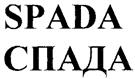 Товарный знак №262270, принадлежит ИП Евстигнеева Ирина Сергеевна, ОГРНИП 309774613800688, ИНН 772065147760