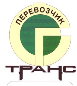 Товарный знак №262289, принадлежит организации Закрытое акционерное общество "АнРуссТранс", ОГРН 1067746644041, ИНН 7707589337