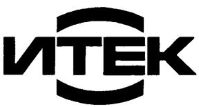 Товарный знак №262308, принадлежит организации Акционерное общество «ИТек Логистик», ОГРН 1107746800853, ИНН 7704765792