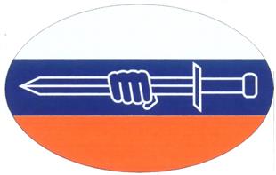 Товарный знак №262414, принадлежит организации Общество с ограниченной ответственностью "Частное охранное предприятие "ГРУППА ВИТЯЗЬ-1", ОГРН 1047796726933, ИНН 7736511173