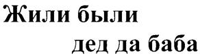 Товарный знак №262856, принадлежит организации Общество с ограниченной ответственностью "Владелец центр", ОГРН 1186313057699, ИНН 6316246330
