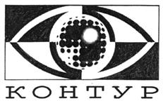 Товарный знак №263119, принадлежит организации Общество с ограниченной ответственностью "НАУЧНО-ПРОИЗВОДСТВЕННАЯ ФИРМА СТЕЛЛА", ОГРН 1024001349481, ИНН 4027044531