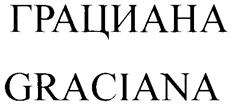 Товарный знак №263135, принадлежит ИП Шмонин Сергей Станиславович, ОГРНИП 304370230200488, ИНН 370250173295