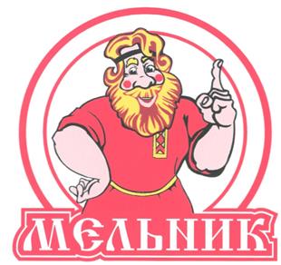 Товарный знак №263182, принадлежит организации Акционерное общество "МЕЛЬНИК", ОГРН 1022200804900, ИНН 2209006093