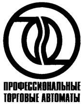 Товарный знак №263514, принадлежит организации Общество с ограниченной ответственностью "ПТА", ОГРН 1187746969695, ИНН 7706462320