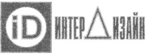 Товарный знак №263721, принадлежит организации Общество с ограниченной ответственностью "ЛИТТЕРА", ОГРН 1023901645855, ИНН 3907014681