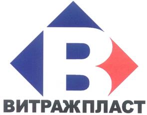 Товарный знак №263903, принадлежит организации Общество с ограниченной ответственностью "Строительное предприятие "Витраж", ОГРН 1035008855529, ИНН 5044021173