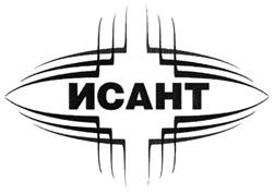 Товарный знак №263981, принадлежит организации Общество с ограниченной ответственностью "Институт ситуационного анализа и новых технологий", ОГРН 1027700351524, ИНН 7710418356