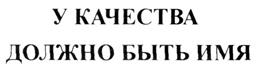 Товарный знак №263995, принадлежит организации Общество с ограниченной ответственностью "Даров", ОГРН 1081840007040, ИНН 1833050255