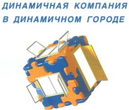 Товарный знак №264248, принадлежит организации Общество с ограниченной ответственностью "Компания "ГРАД", ОГРН 5147746376795, ИНН 7702849253