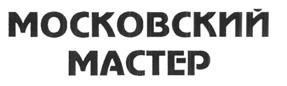 Товарный знак №264738, принадлежит организации Московская Федерация профсоюзов, ОГРН 1027739267710, ИНН 7710026817