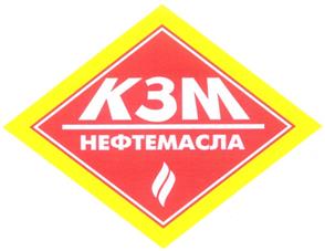Товарный знак №264843, принадлежит организации Общество с ограниченной ответственностью «Камский завод масел», ОГРН 1165958050444, ИНН 5904329510