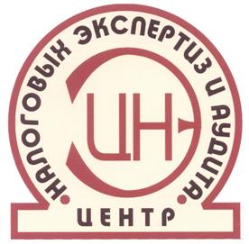 Товарный знак №264961, принадлежит организации Общество с ограниченной ответственностью "Центр налоговых экспертиз и аудита", ОГРН 1027807568480, ИНН 7814121790