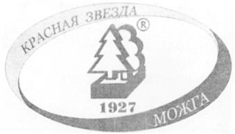 Товарный знак №265291, принадлежит организации Акционерное общество работников "Можгинское деревообрабатывающее народное предприятие "Красная звезда", ОГРН 1021801125301, ИНН 1830000383