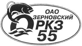 Товарный знак №265341, принадлежит организации Открытое акционерное общество "Озерновский рыбоконсервный завод №55", ОГРН 1024101221473, ИНН 4108003484
